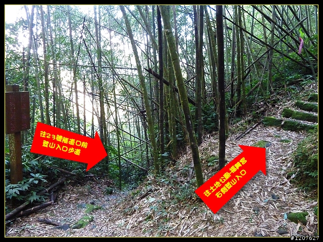 2012.01.10_台灣四大天王山之「四天皇山」登山休閒趣！