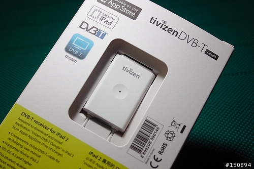 【試用心得分享】為自己的 iPad 性能再進化！聊聊 TiviZen 行動數位電視棒～