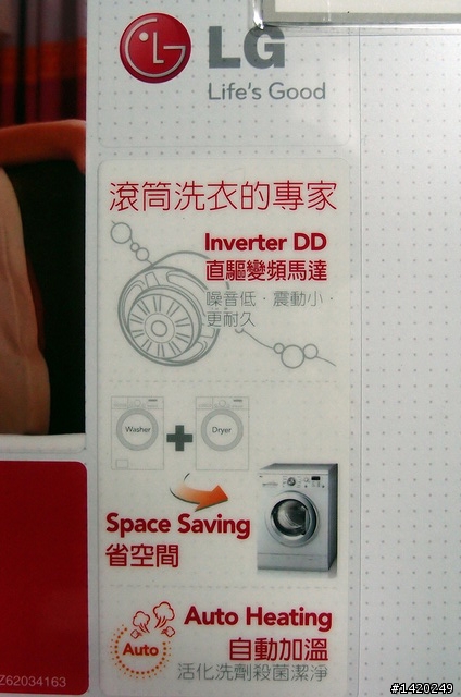 雨天也可以放心洗衣服！LG WD-10RFD變頻洗脫烘滾筒洗衣機極簡分享