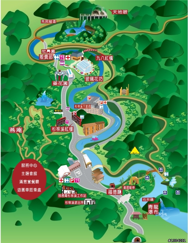 [景點] 杉林溪森林生態渡假園區 - 松瀧岩瀑布