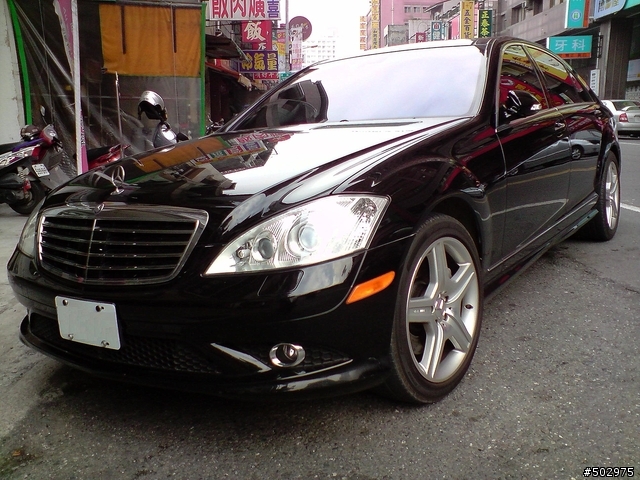 罕見的S550 AMG