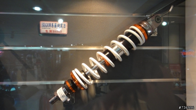 Shadow 300 改裝用避震器