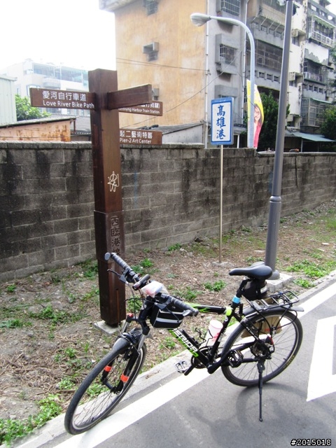 【城市漫遊Ⅵ】旗鼓相當～鼓山哈瑪星與旗津雙塔