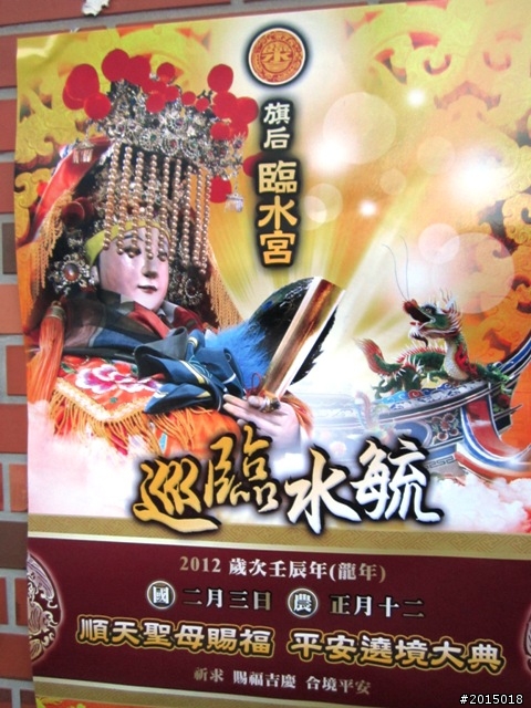 【城市漫遊Ⅵ】旗鼓相當～鼓山哈瑪星與旗津雙塔