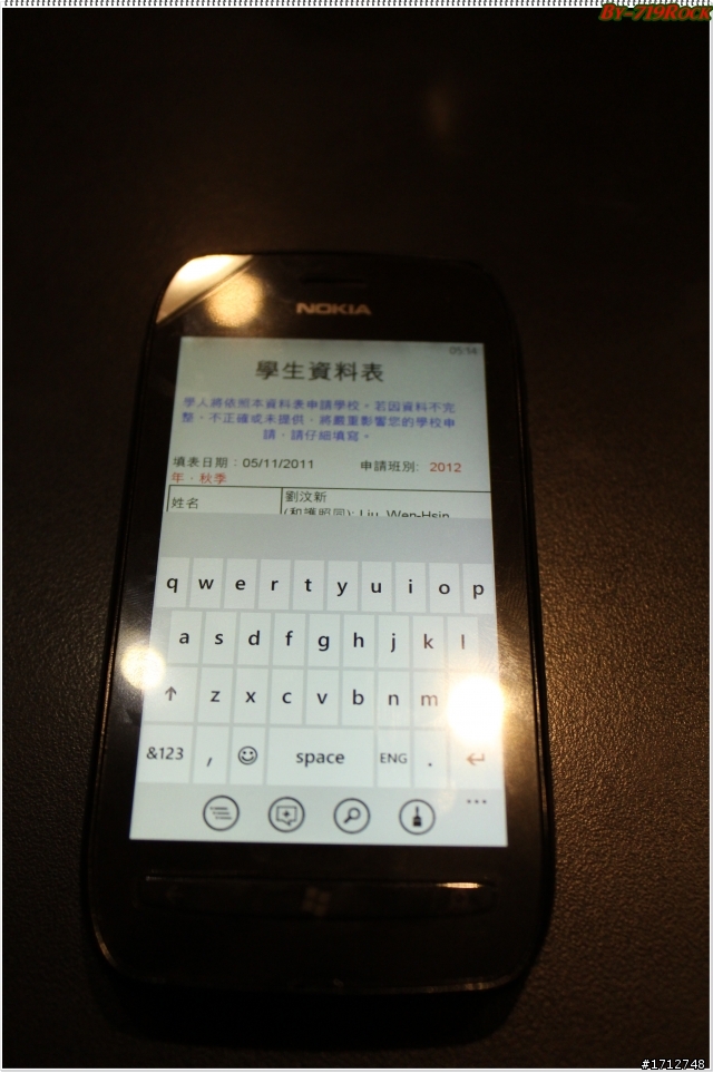 ☑龍年首發NOKIA LUMIA 800/710 龍兄虎弟-體驗會❀