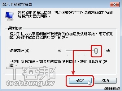 該如何發揮顯卡的最大效能