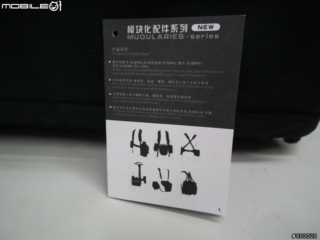 [開箱] 上班也要帶腳架WINER BOX40 NB相機包
