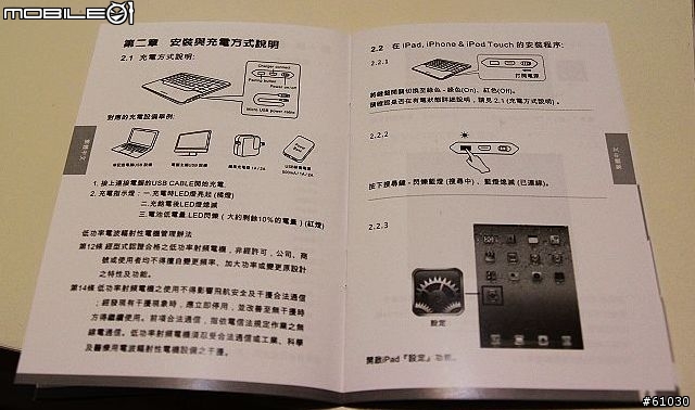 Luxa2 SlimBT Bluetooth Keyboard 開箱