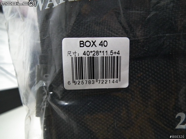 [開箱] 上班也要帶腳架WINER BOX40 NB相機包