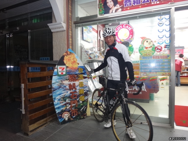 極限挑戰之認證首發團" 富貴角燈塔至鵝鑾鼻燈塔一日雙塔 "全記錄