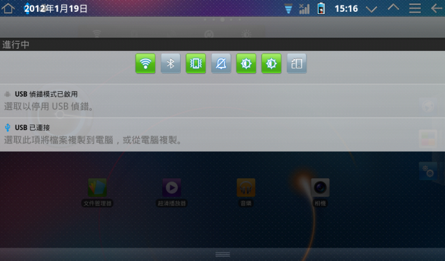 novo7極光版簡易開箱(新增與領先版外觀比較)