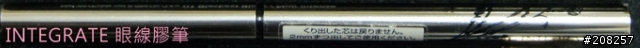 【妝文】勾人煙燻+心機眼線