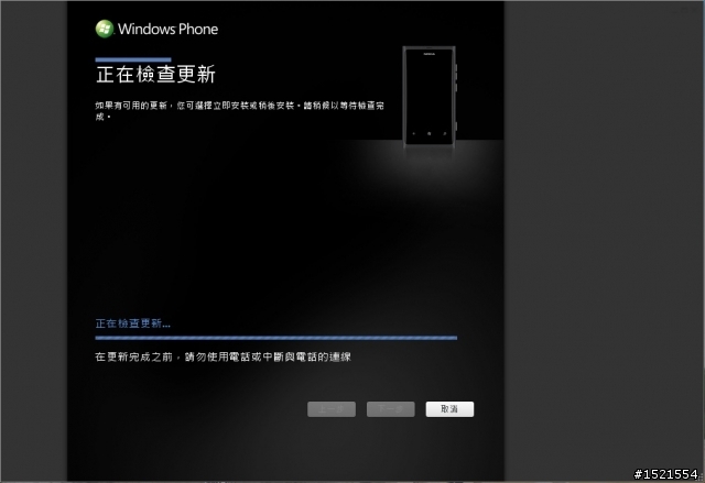 【消息】WP7.5 新韌體 7.10.8107.79 已在Zune開放更新