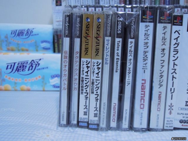 我的16年電玩人生~