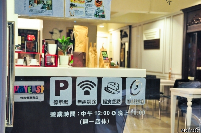 [景點] 內向咖啡館 In Lane coffee