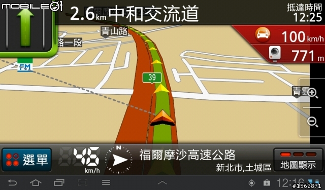 實戰Galaxy Tab7.0+導航！原廠車架 & Google導航+導航王實測心得！