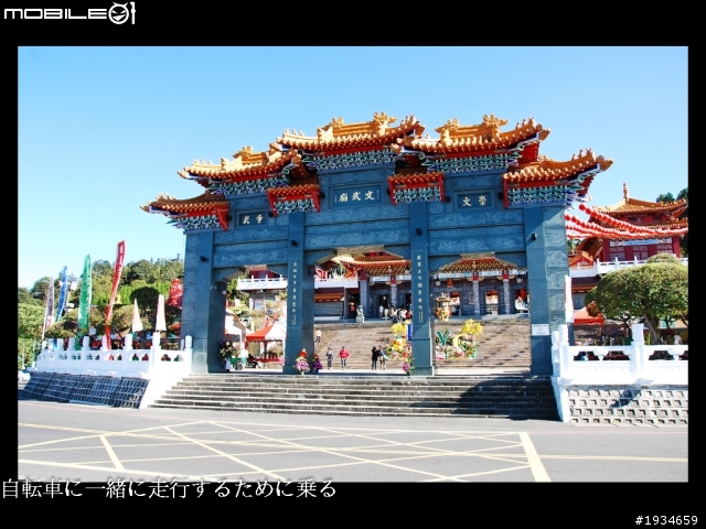 艷陽高照...羊咩咩NIKITA 300 日月潭小跑