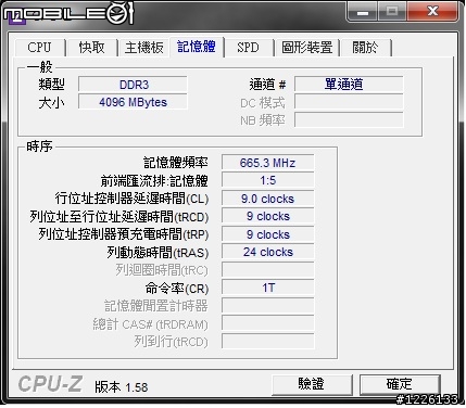 [開箱文] VOSTRO 3550
