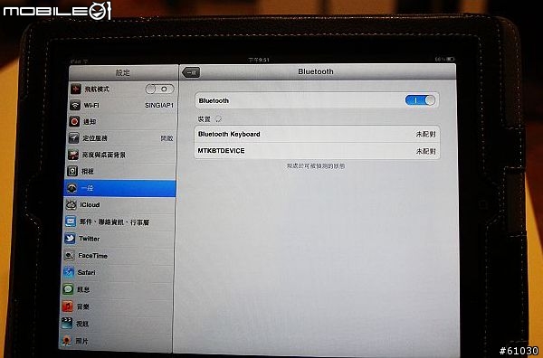 Luxa2 SlimBT Bluetooth Keyboard 開箱
