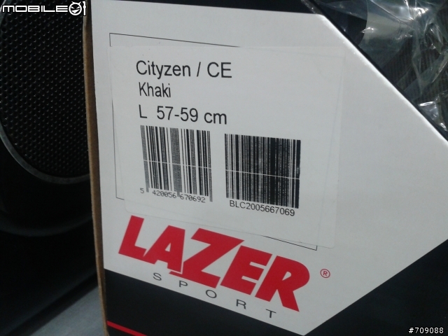  2012 Lazer Cityzen CE Khaki 像鋼盔的安全帽