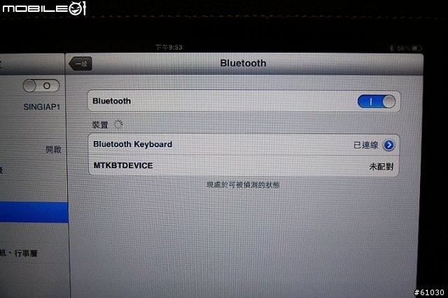Luxa2 SlimBT Bluetooth Keyboard 開箱