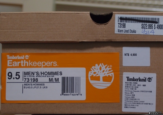 【開箱】Timberland 73198