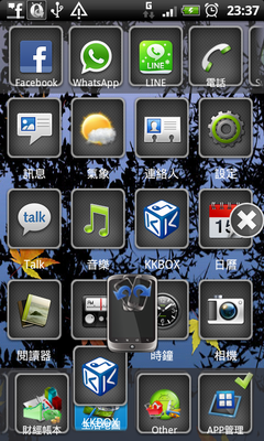 [自製APP分享]---還你乾淨手機桌面(版本更新V1.0.3)