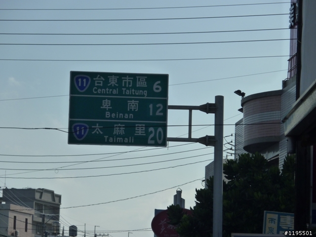 兩人5天4夜之環島旅遊