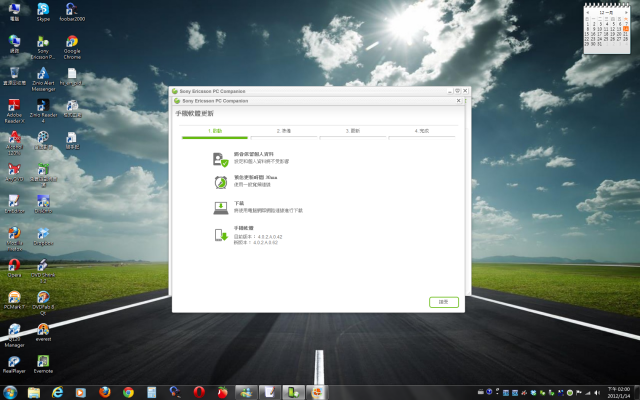 Sony Ericsson XPERIA neo 官方 4.0.2.A.0.42 更新到 4.0.2.A.0.62
