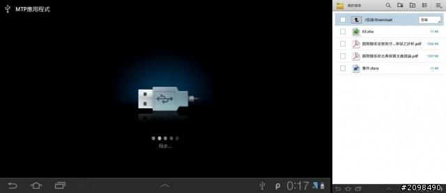 學生的第一台平板Tab 7.0 Plus