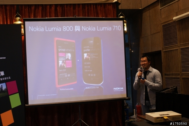 ★★★NOKIA★LUMIA★2012龍年首發粉絲體驗會★★★