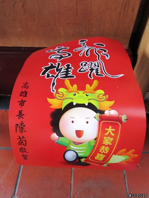 【城市漫遊Ⅵ】旗鼓相當～鼓山哈瑪星與旗津雙塔