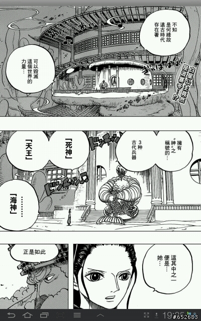 [開箱文]Samsung Galaxy Tab 7.7 素人開箱