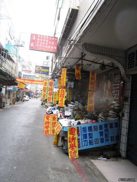 【城市漫遊Ⅶ】迷路原為看花開～萬年縣傳奇