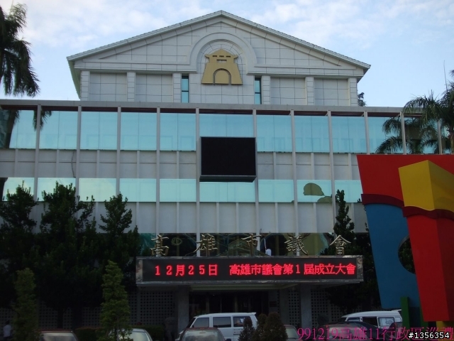 [ 高雄市11行政區巡禮 ]
