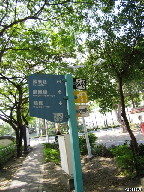 【城市漫遊Ⅴ】飲水思源曹公圳