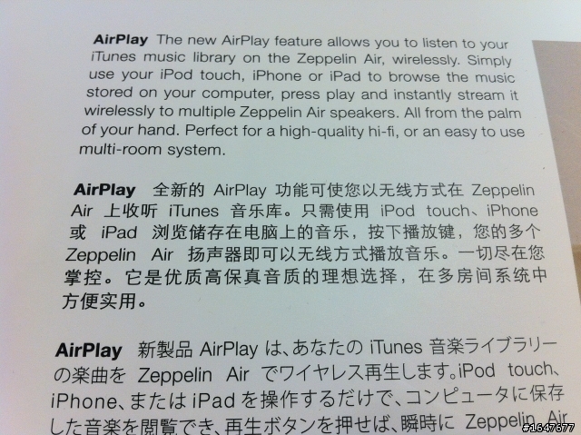[音響開箱] Bowers & Wilkins B&W Zeppelin air