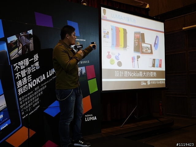 【NOKIA LUMIA 2012首發體驗會】會場紀錄與個人使用LUMIA心得