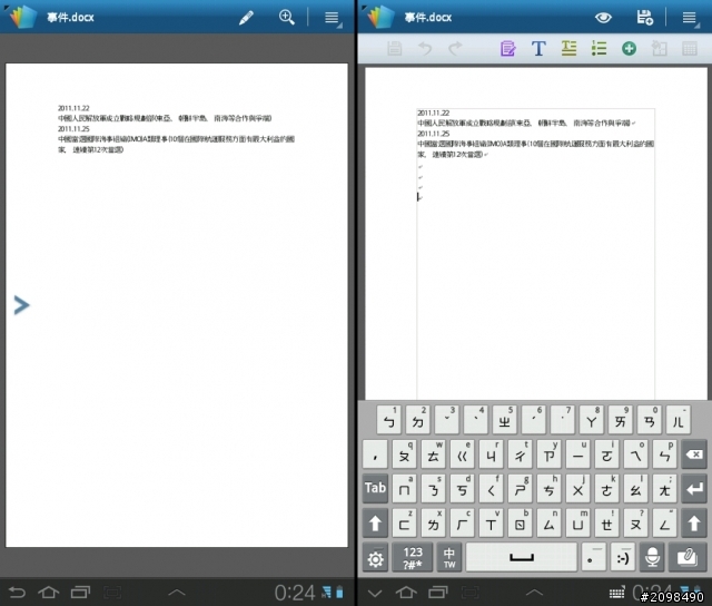 學生的第一台平板Tab 7.0 Plus
