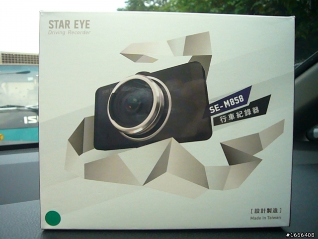 MIT國民機 STAR EYE M858 試用心得分享
