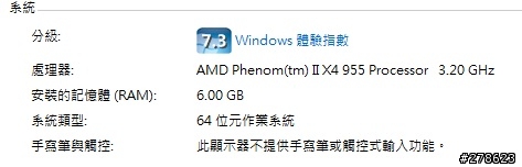 我是否買到瑕疵的高速記憶卡?