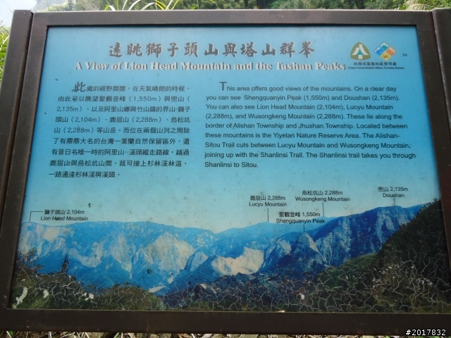 2012-01-29瑞太古道(純圖片)