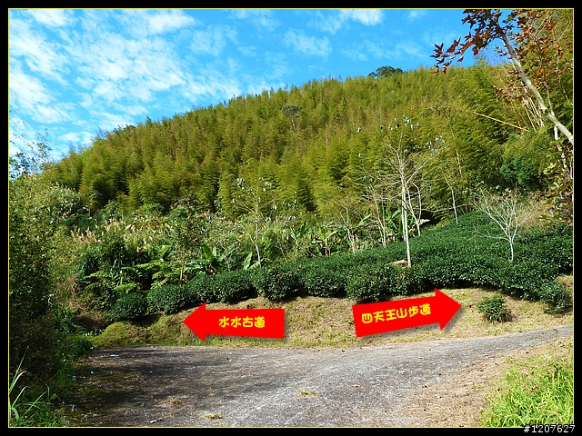 2012.01.10_台灣四大天王山之「四天皇山」登山休閒趣！