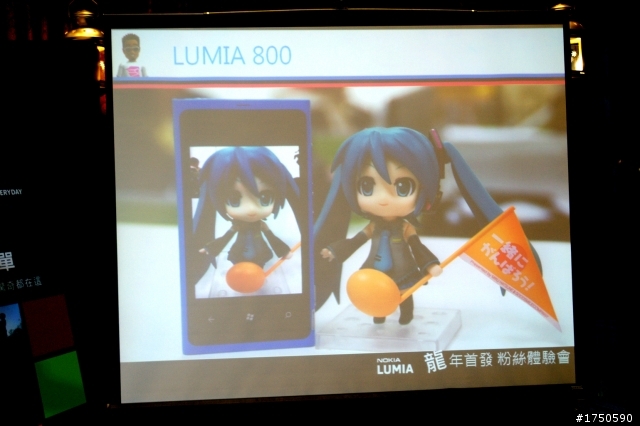★★★NOKIA★LUMIA★2012龍年首發粉絲體驗會★★★