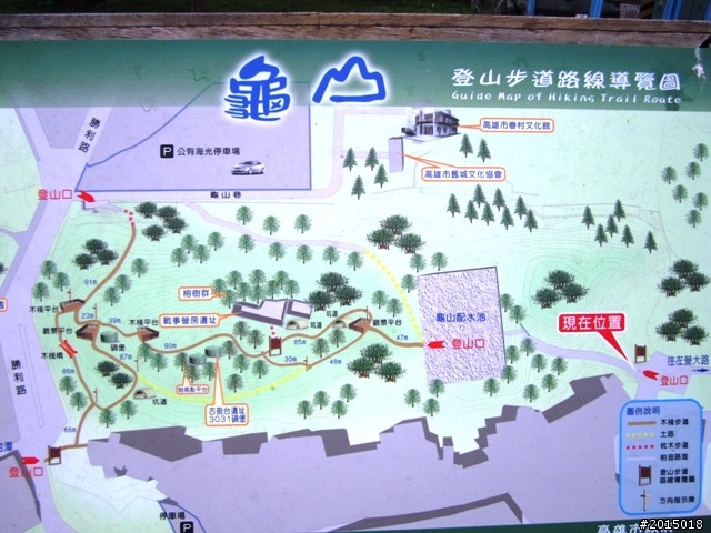 【城市漫遊Ⅶ】迷路原為看花開～萬年縣傳奇