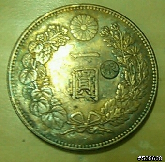 兩枚龍銀