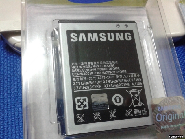 今天收到三星送的電池和座充囉