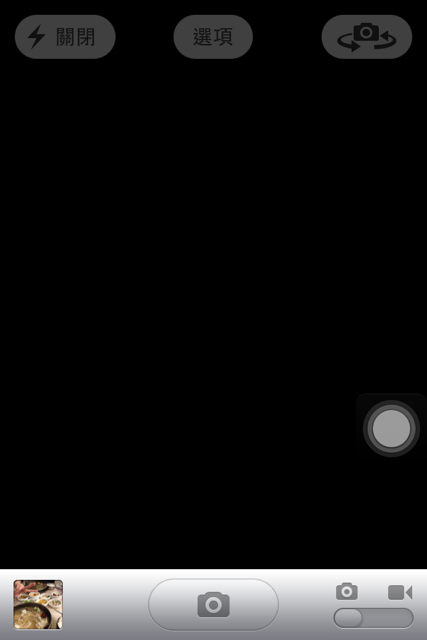 iPhone 4s相機無法啟動問題