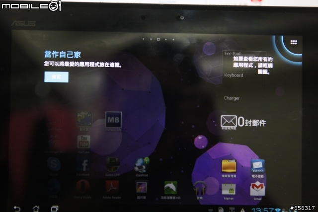 ASUS TF201韌體有更新2012-01-10-已更新為ICS 三明治冰淇淋