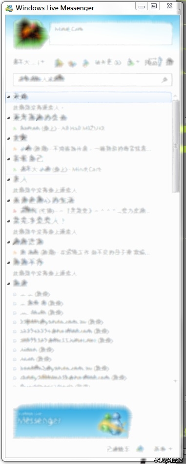 WIN7 某些程式顯示問題....